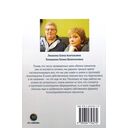 Групповая психотерапия: программы, умения, тренинги — фото, картинка — 4