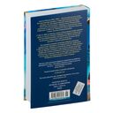 Золотые Ворота — фото, картинка — 22