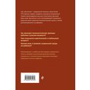 Вопросы детской психологии — фото, картинка — 21