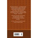 Книги, кофе и хвосты — фото, картинка — 15