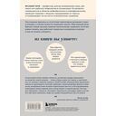 Бережно о мозге — фото, картинка — 13