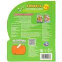 Колобок. Музыкальная книга (1 кнопка + 10 песен) — фото, картинка — 6