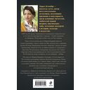 Тени старой квартиры — фото, картинка — 21