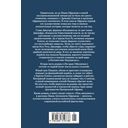 На краю Ойкумены — фото, картинка — 1