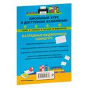 Русский язык — фото, картинка — 29