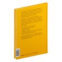 12 недель в году. Как за 12 недель сделать больше, чем другие успевают за 12 месяцев — фото, картинка — 22