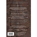 Разбитая наковальня — фото, картинка — 39