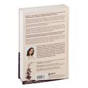 Психосоматика детских травм: как услышать своего ребенка и помочь ему стать здоровым — фото, картинка — 14