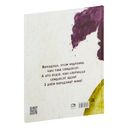 Надзвычайны дзень народзінаў — фото, картинка — 9