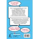 Ты сильнее своих страхов — фото, картинка — 12