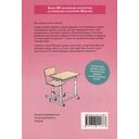 Расцвет молодости. Том 1 — фото, картинка — 3