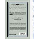 Евгений Онегин. Блэкаут — фото, картинка — 14