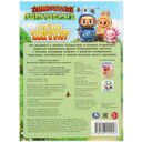 Весёлое путешествие Лала и Бубу — фото, картинка — 4