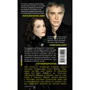 Контракт Паганини — фото, картинка — 13