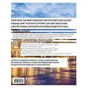 Площади Санкт-Петербурга — фото, картинка — 1