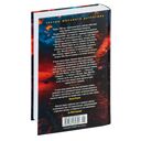 Красная карма — фото, картинка — 21