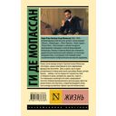 Жизнь — фото, картинка — 15