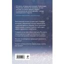 Жемчужный дебют — фото, картинка — 16