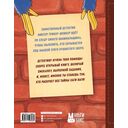 Запутанное дело Хаги Ваги — фото, картинка — 1