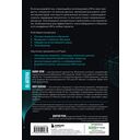 Генеративный ИИ с обучением больших языковых моделей (LLM) для джунов — фото, картинка — 20