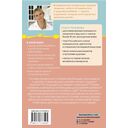 Всё о детском питании. Доказательная диетология — фото, картинка — 1