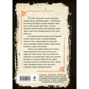 Тайна мыса Пицунда — фото, картинка — 15