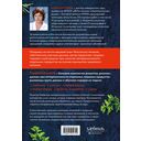 Безглютеновая кулинария — фото, картинка — 20