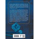 Повседневная жизнь Петербургской сыскной полиции — фото, картинка — 11