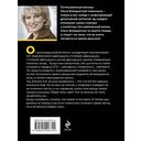 Принцип перевоплощения — фото, картинка — 16