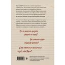 Дневник Кристины — фото, картинка — 15