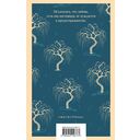 Вера — фото, картинка — 21