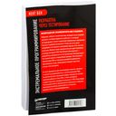 Экстремальное программирование. Разработка через тестирование — фото, картинка — 17