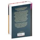 Лезвие бритвы. Таис Афинская — фото, картинка — 36