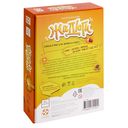 Жадюги — фото, картинка — 5