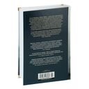Голем. Вальпургиева ночь. Ангел западного окна — фото, картинка — 28