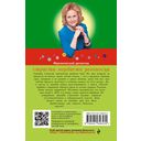 Страсти-мордасти рогоносца — фото, картинка — 53