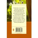 Трепетный трепач — фото, картинка — 15