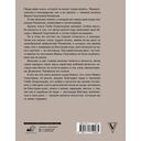 Раневская — фото, картинка — 1