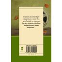 Танцы с Варежкой — фото, картинка — 10