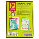 IQ Многоразовые карточки с маркером. Решаем кроссворды — фото, картинка — 4