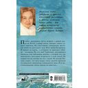 Мнимая власть безумия — фото, картинка — 1