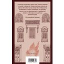 О героях и могилах — фото, картинка — 13