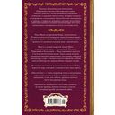 Институтки — фото, картинка — 21