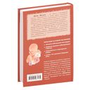 Роды от природы — фото, картинка — 15