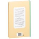 Каштанка — фото, картинка — 8