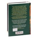 Троецарствие — фото, картинка — 26