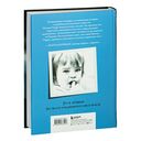 Друзья, любимые и одна большая ужасная вещь — фото, картинка — 20