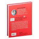 Новый нейрокопирайтинг — фото, картинка — 15