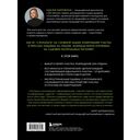 Сад в проекте — фото, картинка — 16