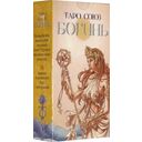 Таро Союз Богинь (78 карт) — фото, картинка — 1